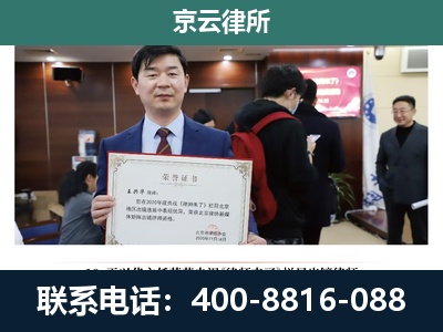稷山-企业拆迁维权律师
