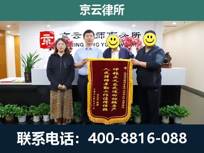 稷山-工贸厂房拆迁维权律师