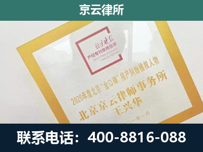 稷山-企业经营性用房拆迁律师