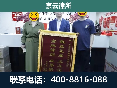 稷山-工业用地征收维权律师